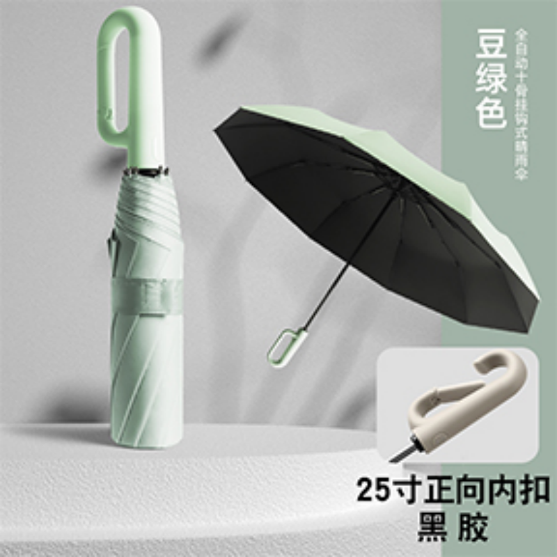 恒盾 25寸环扣手柄全自动雨伞 可挂式防丢便携折叠伞 加固防风防爆遮阳伞 晴雨两用防紫外线通勤伞 工厂现货支持批发定制 