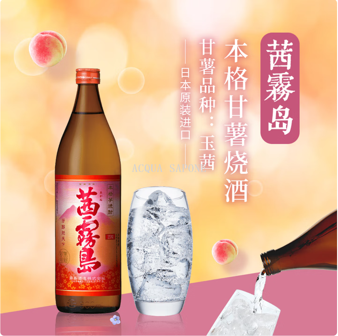 包邮！日本进口宫崎茜雾岛本格甘薯烧酒900ml 日式蒸馏酒日料佐餐产品图