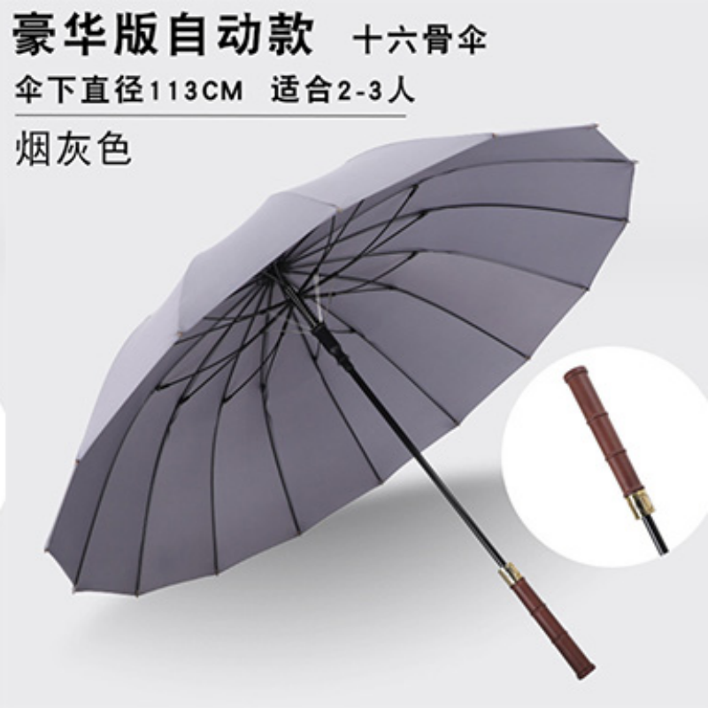 Hengdun 16-bone solid wood handle straight pole umbrella, large umbrella surface, double-person windproof and rainproof, business commuting long handle umbrella, automatic advertising umbrella manufacturer, in stock, supports wholesale, custom LOGO Specification drawing