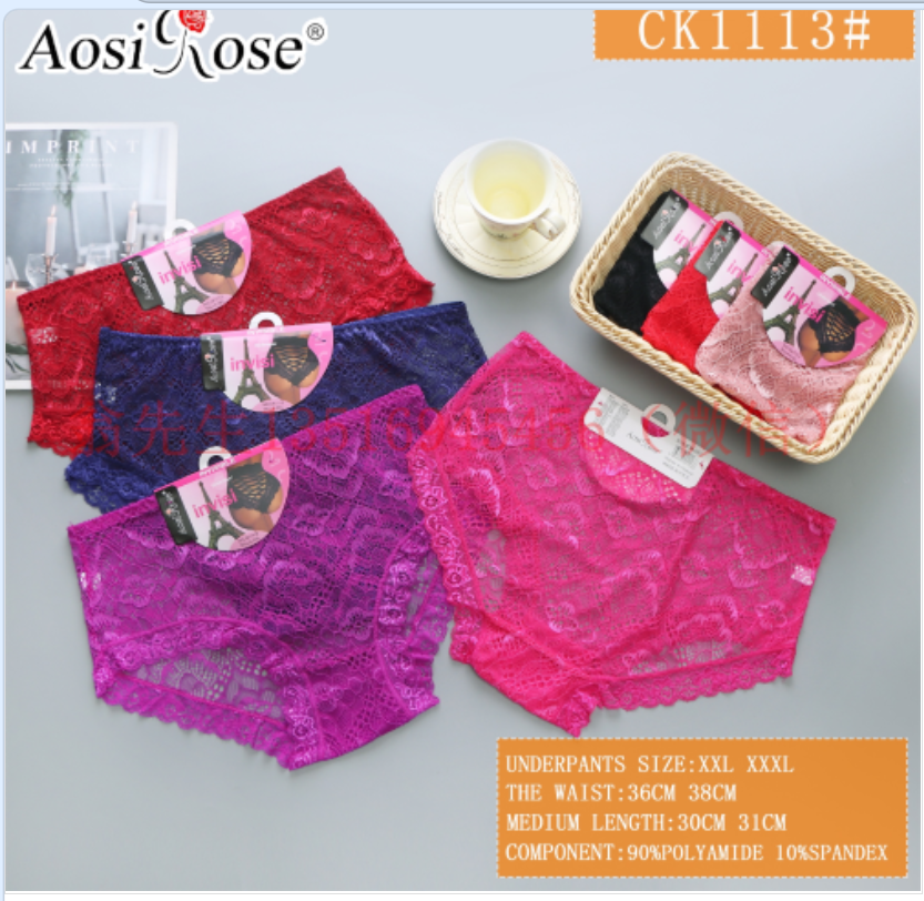 Wholesale of sexy French lace, ultra-thin breathable mesh, pure cotton crotch, large size triangle pants, pure cotton underwear for women