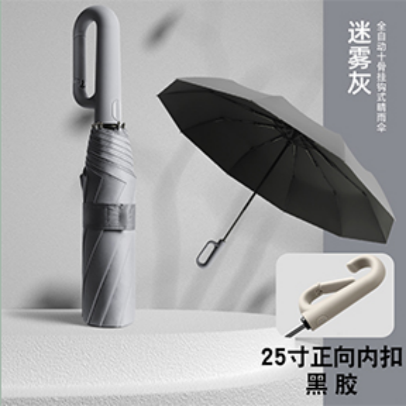 Hengdun 25-inch ring-buckle handle fully automatic umbrella, hanging type anti-loss portable folding umbrella, reinforced windproof and explosion-proof sunshade umbrella, all-weather and all-weather UV protection commuter umbrella. Factory stock available, wholesale and customization supported details Picture