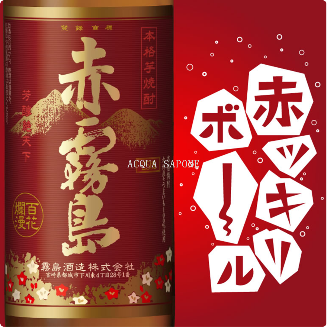 Free shipping! Japanese imported Miyazaki Akajima Honkaku Sweet Potato Shochu 900ml Japanese taro 焼 shochu distilled spirit Specification image