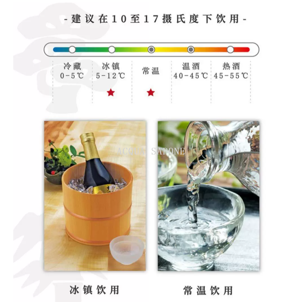 Free shipping! 720ml of Japanese imported Kyoto Prefecture Matsutake and Plum Daiginjo Three-Cut Nine-fen Special Sake Item Picture