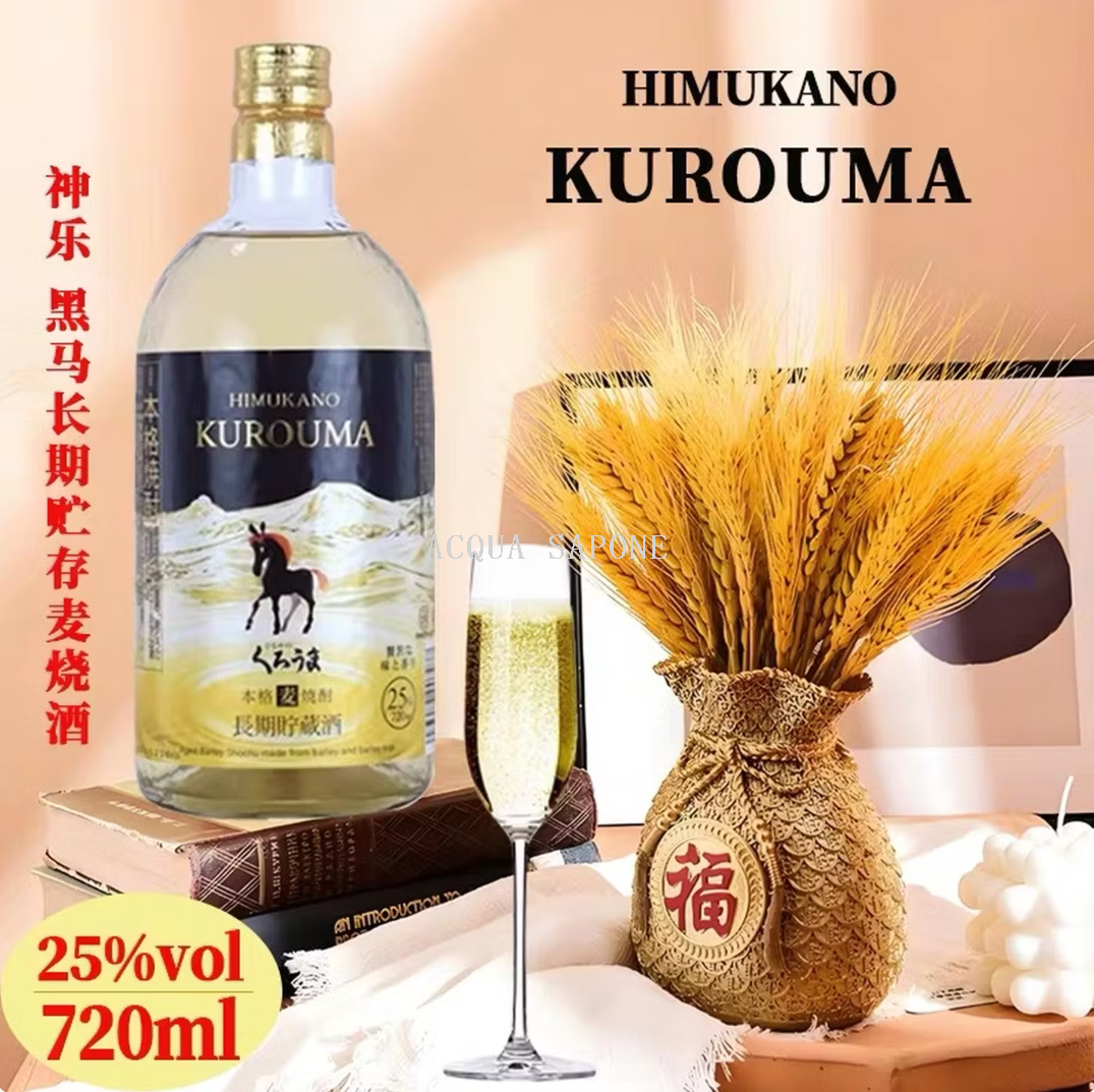 Free shipping! Nikizaki Kagura Black Horse Long-Stored Barley Shochu 720ml Distilled Spirit pairs well with seafood grilling Application Scenario