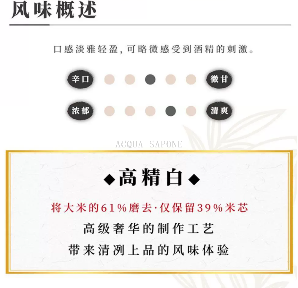 Free shipping! 720ml of Japanese imported Kyoto Prefecture Matsutake and Plum Daiginjo Three-Cut Nine-fen Special Sake details Picture