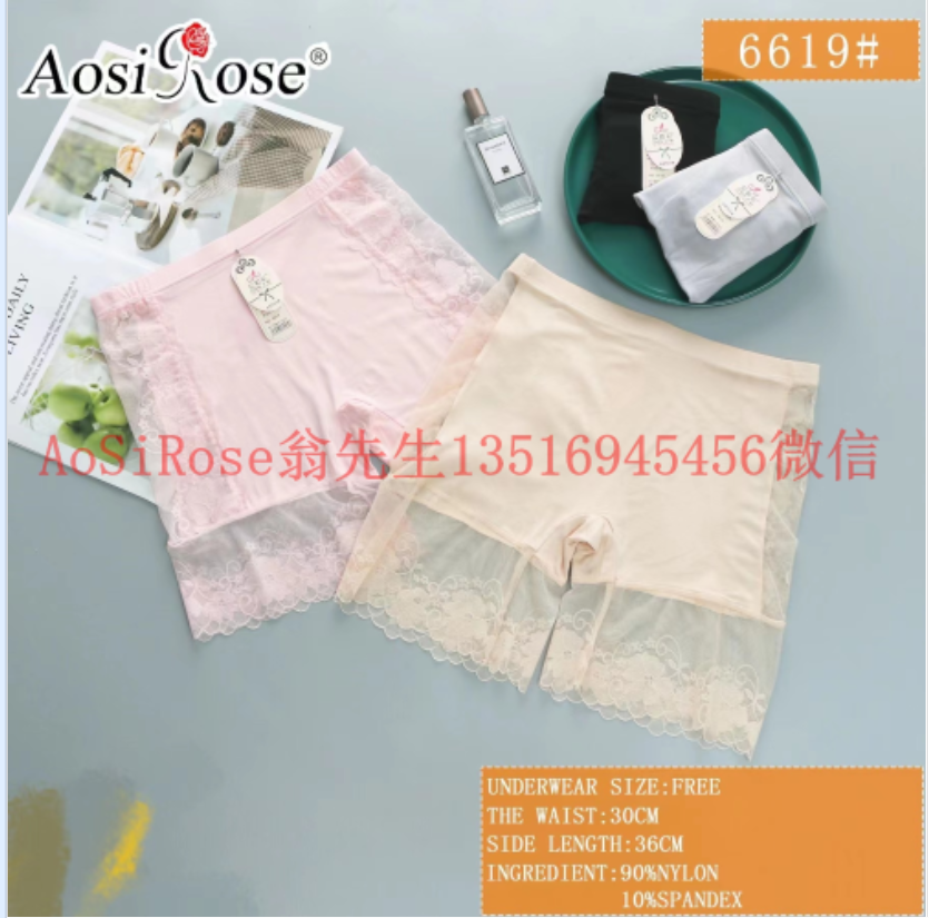 Ice silk seamless base anti-glare safety pants, summer thin style, can be worn outside, large size flat-leg pants, women's underwear, women's underwear