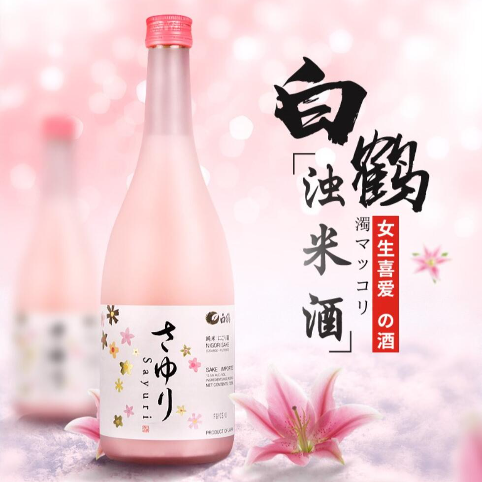 Free shipping BAIOCCHI imported rice wine, spirits, snacks, and Japanese Kobe Shiratsura Little Lily sake 720ml details Picture