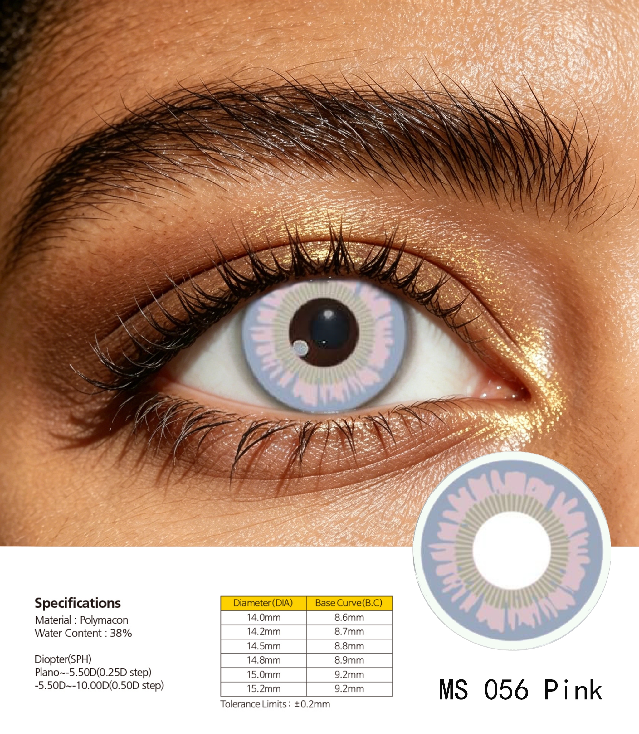 Colored colored contact lenses are gentle, moisturizing and comfortable to wear