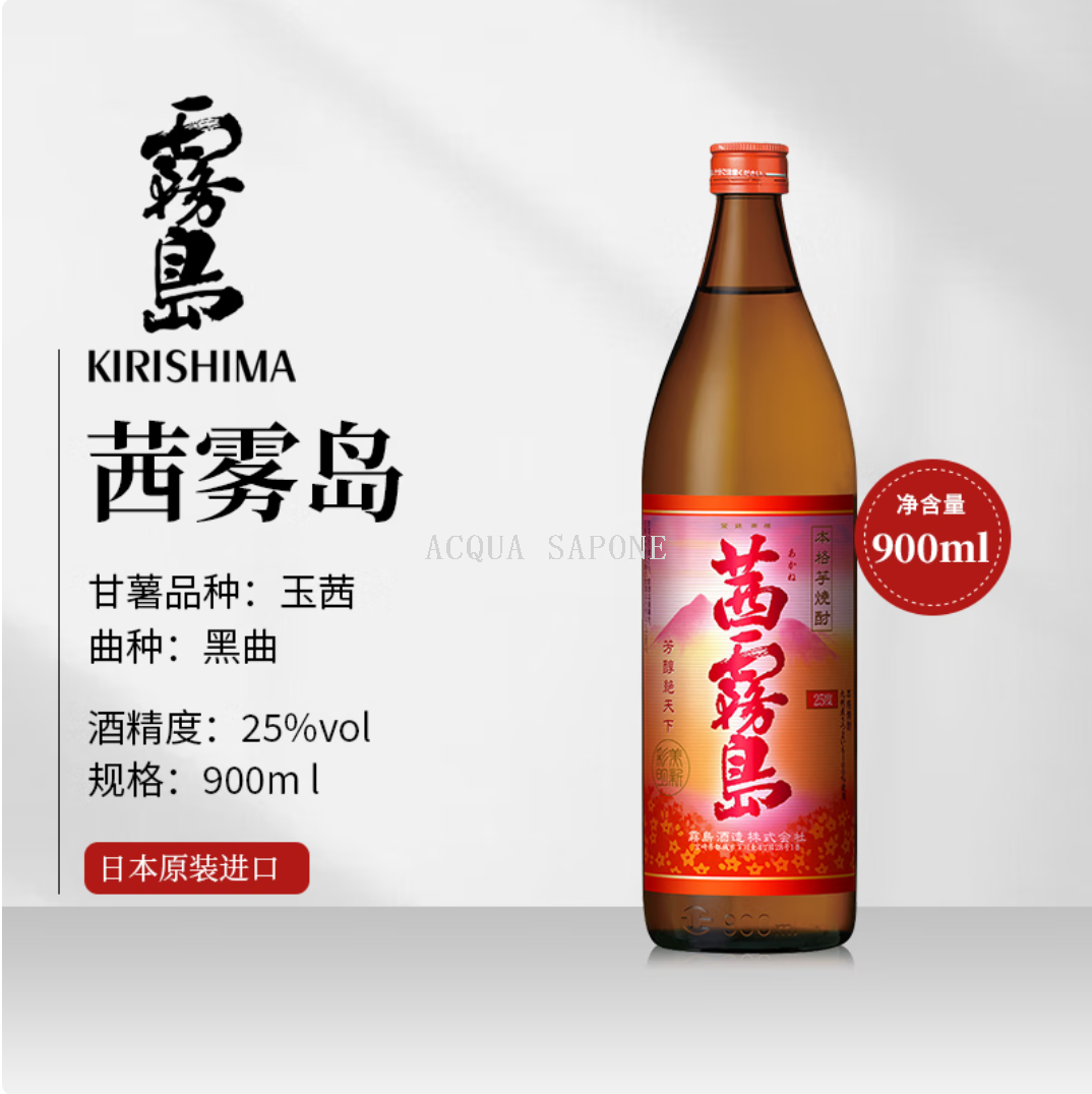 Free shipping! 900ml Japanese imported Miyazaki Akibushima Honkaku Sweet Potato Shochu, Japanese distilled spirit, Japanese food accompaniment