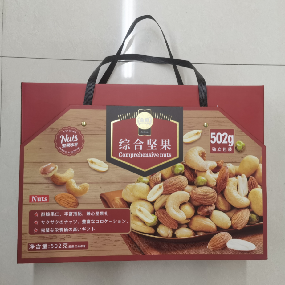 包邮！金语综合坚果礼盒502g 饱满果仁科学搭配 营养健康休闲零食
