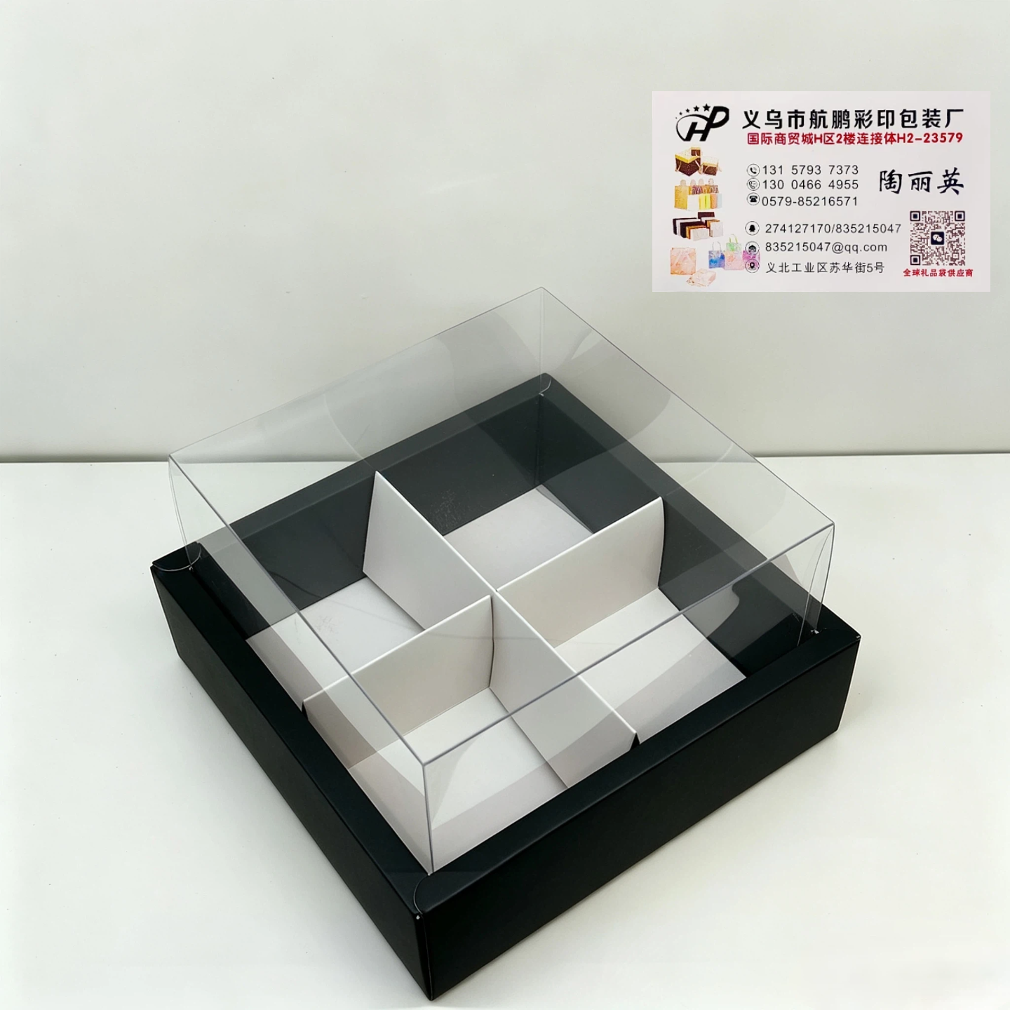 High-end custom foldable PVC top and bottom cover, window cake box, gift box, excellent choice for giving gifts, product packaging box, souvenir gift, cake box, 12-compartment product packaging box pic 3