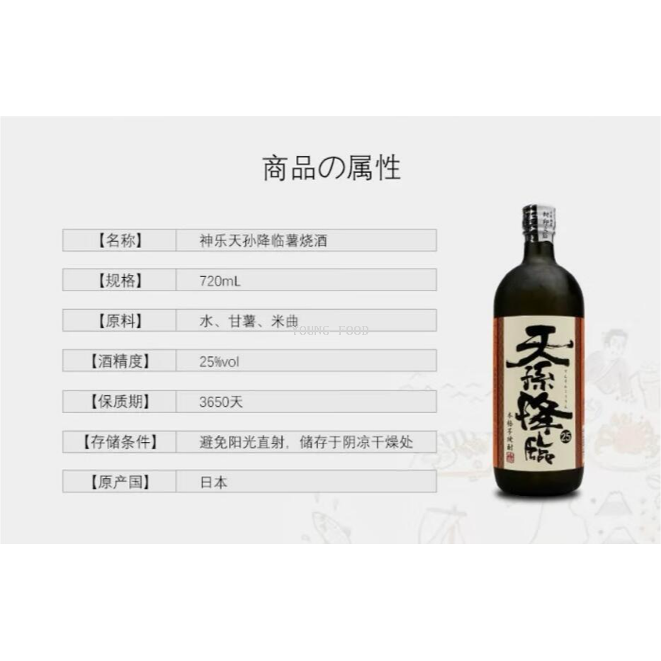 其他酒类实物图