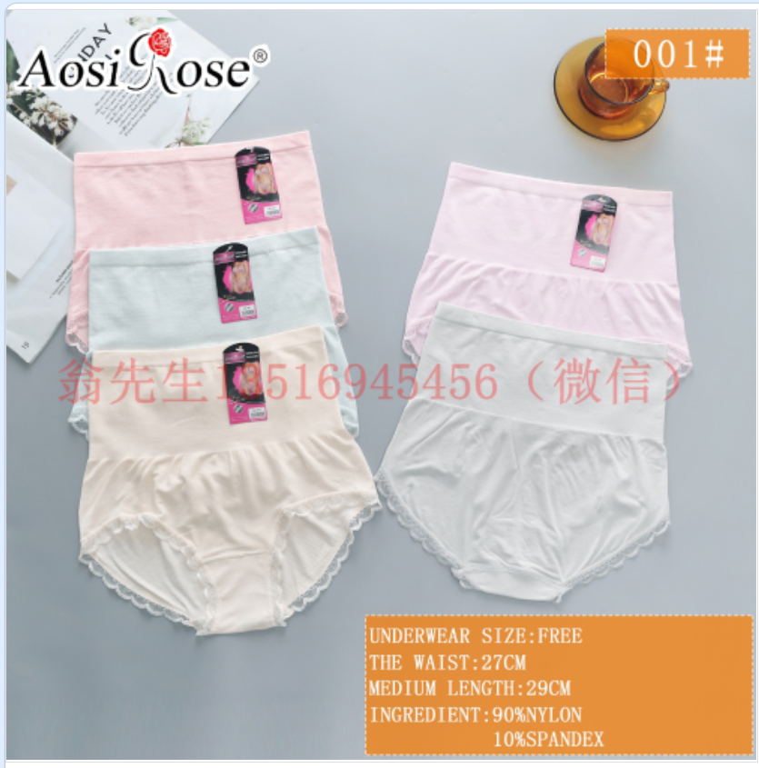 Seamless high-waisted, belt-tightening, postpartum lace, hip-lifting, pure cotton crotch triangle pants for women in foreign trade