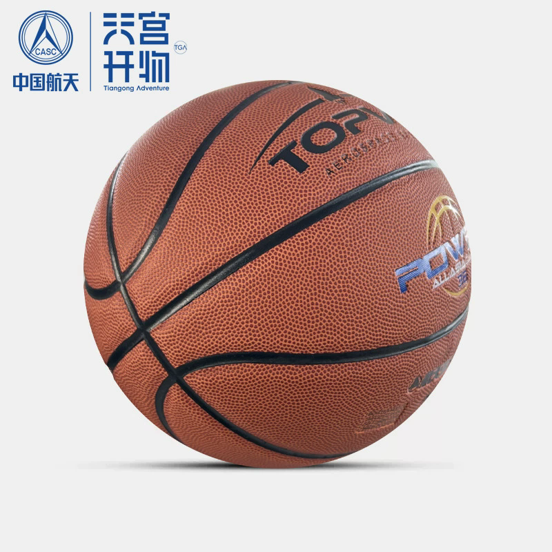 TOPVIP Sports Power No. 7 Basketball for Girls, Teenagers, Children, Primary School Students, Outdoor Adults, Professional Genuine Basketball TV117524 Specification drawing