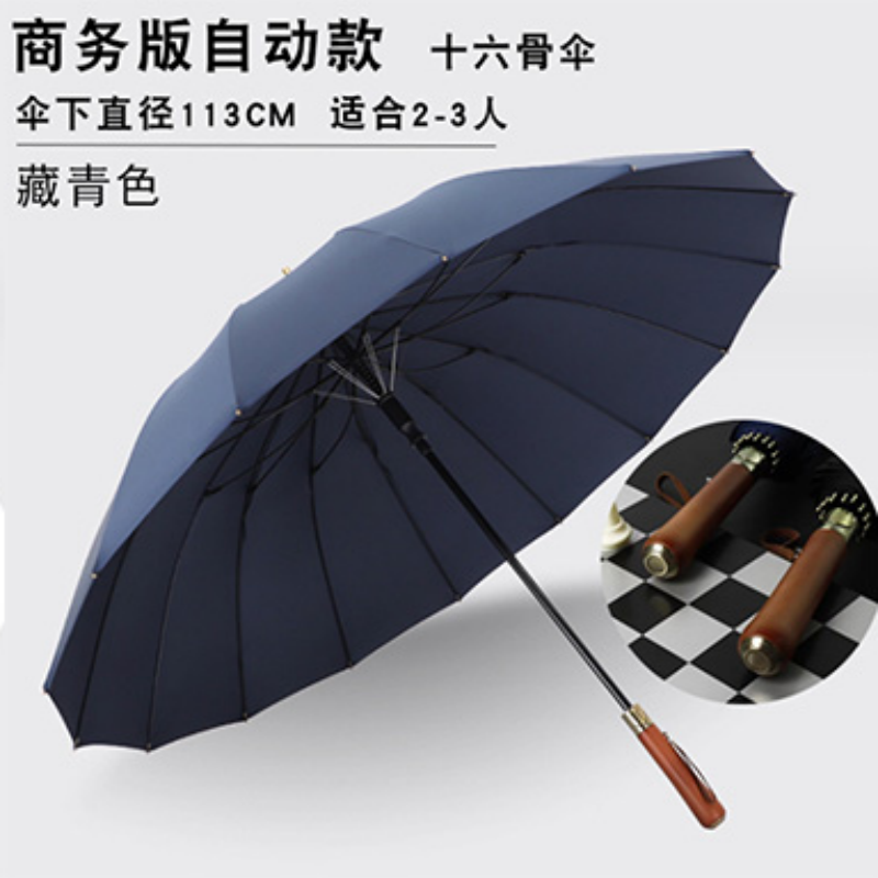 Hengdun 16-bone solid wood handle straight pole umbrella, large umbrella surface, double-person windproof and rainproof, business commuting long handle umbrella, automatic advertising umbrella manufacturer, in stock, supports wholesale, custom LOGO Application Scenario