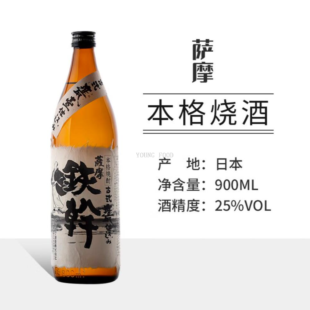 Free shipping! 900ml imported Satsuma Iron Rod shochu from Kagoshima, Japan, Japanese distilled spirit, Japanese cuisine and seafood accompaniment Specification image