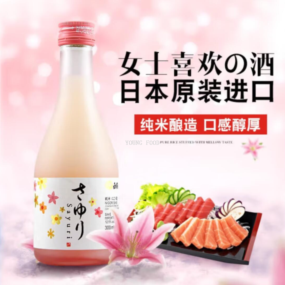 Free shipping! 300ml low-alcohol pure rice sake fermented wine, imported from Japan from Kobe Shiratsura details Picture