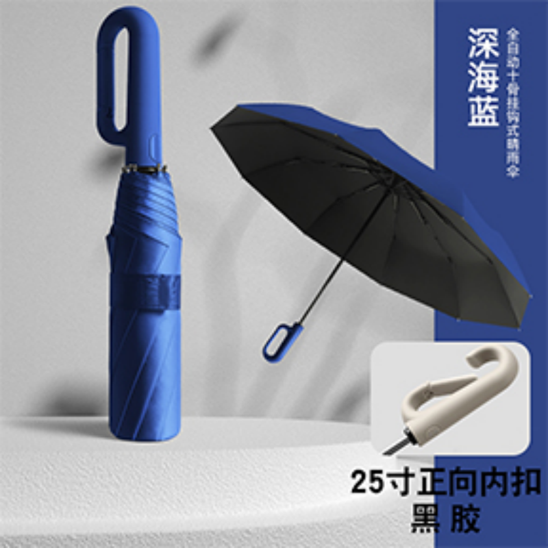 Hengdun 25-inch ring-buckle handle fully automatic umbrella, hanging type anti-loss portable folding umbrella, reinforced windproof and explosion-proof sunshade umbrella, all-weather and all-weather UV protection commuter umbrella. Factory stock available, wholesale and customization supported Application Scenario