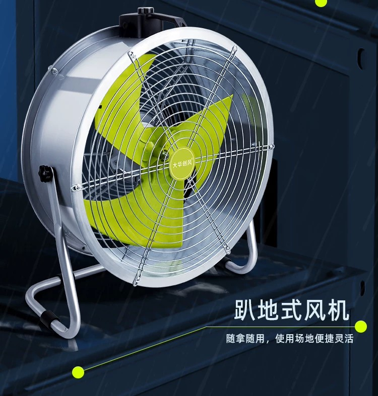 30-inch STF800 post type industrial and commercial waterproof high-speed powerful fan, vertical electric fan, ventilation dust-proof, portable air exchange, high-temperature ventilation pipe ventilator pic 4