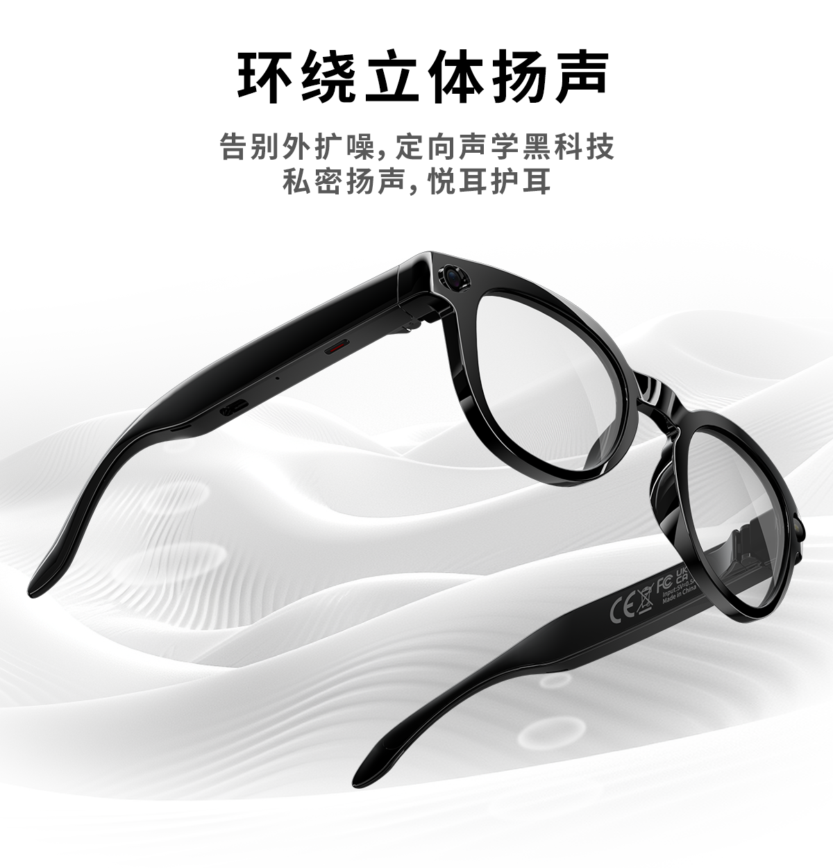 8-megapixel ai smart glasses for video shooting, simultaneous interpretation, and intelligent recognition of meeting records