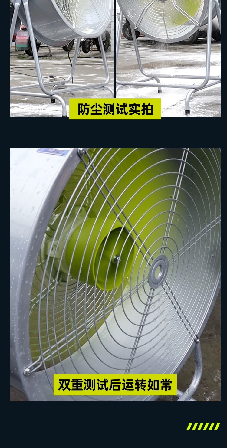 30-inch STF800 post type industrial and commercial waterproof high-speed powerful fan, vertical electric fan, ventilation dust-proof, portable air exchange, high-temperature ventilation pipe ventilator pic 17
