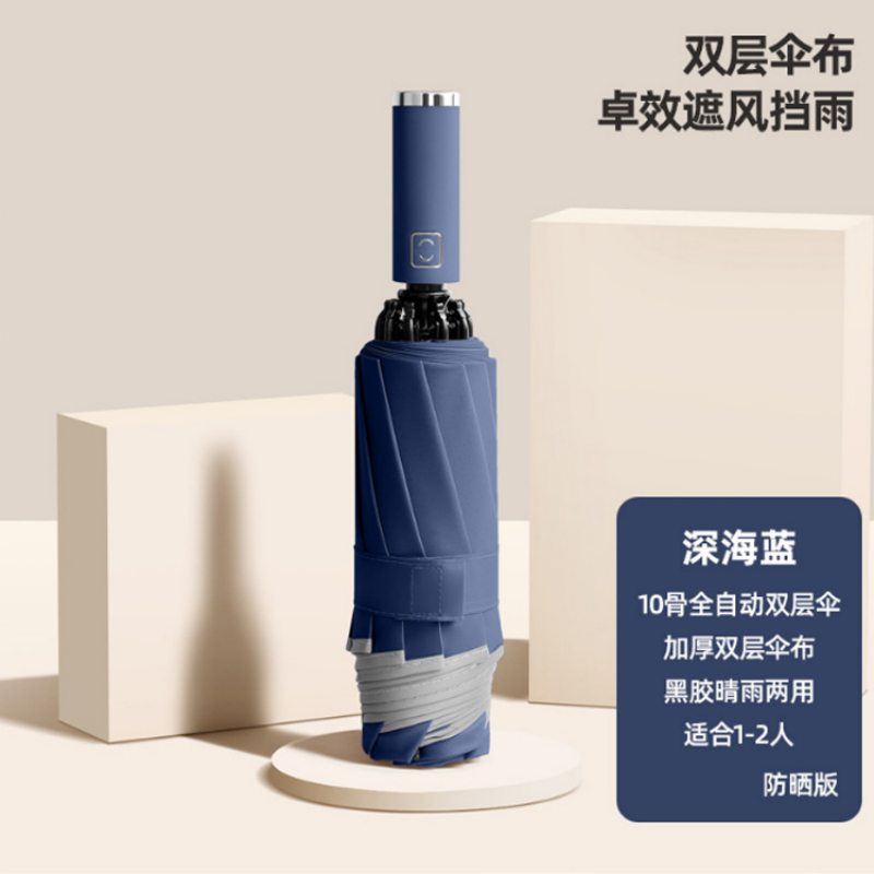Hengdun [Reverse Non-Wet Car] Fully automatic reverse folding umbrella, double-layer fabric, waterproof and sun-proof, 10-bone reinforced umbrella, portable car umbrella for men and women, factory stock available, wholesale and customization supported pic 9