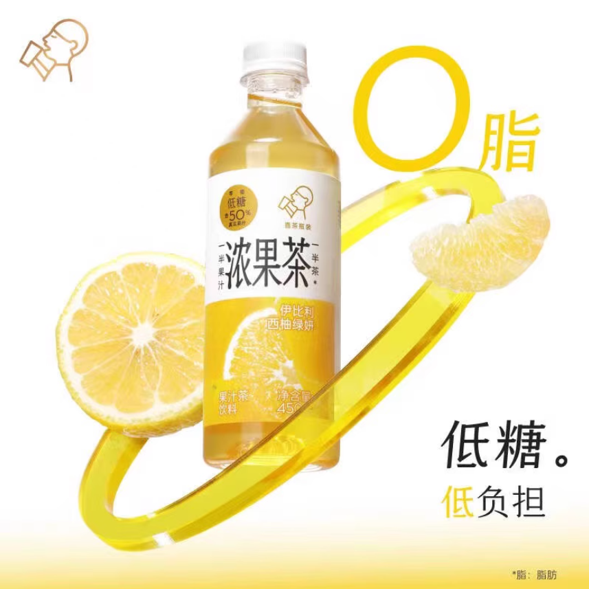 红牛饮料/饮料/临期产品图