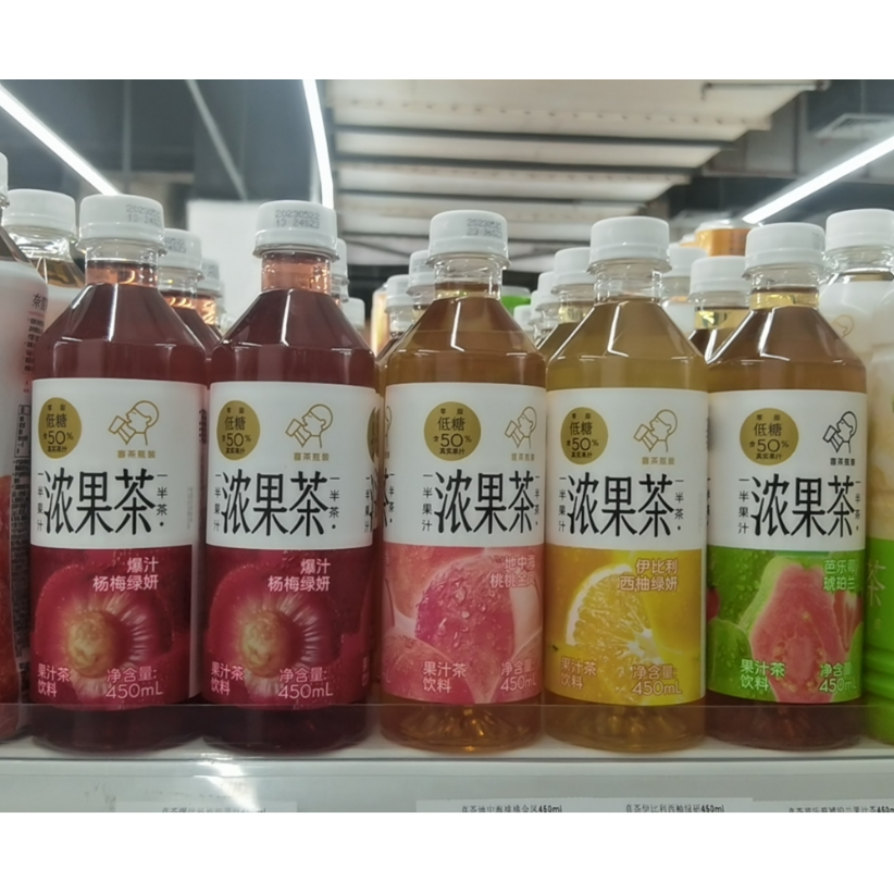 包邮！喜茶浓果汁茶饮料450ml多口味富含维C50%低糖0脂杨梅绿妍果