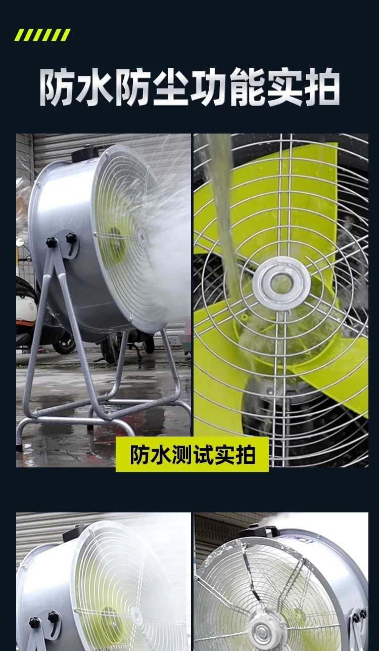 30-inch STF800 post type industrial and commercial waterproof high-speed powerful fan, vertical electric fan, ventilation dust-proof, portable air exchange, high-temperature ventilation pipe ventilator pic 16