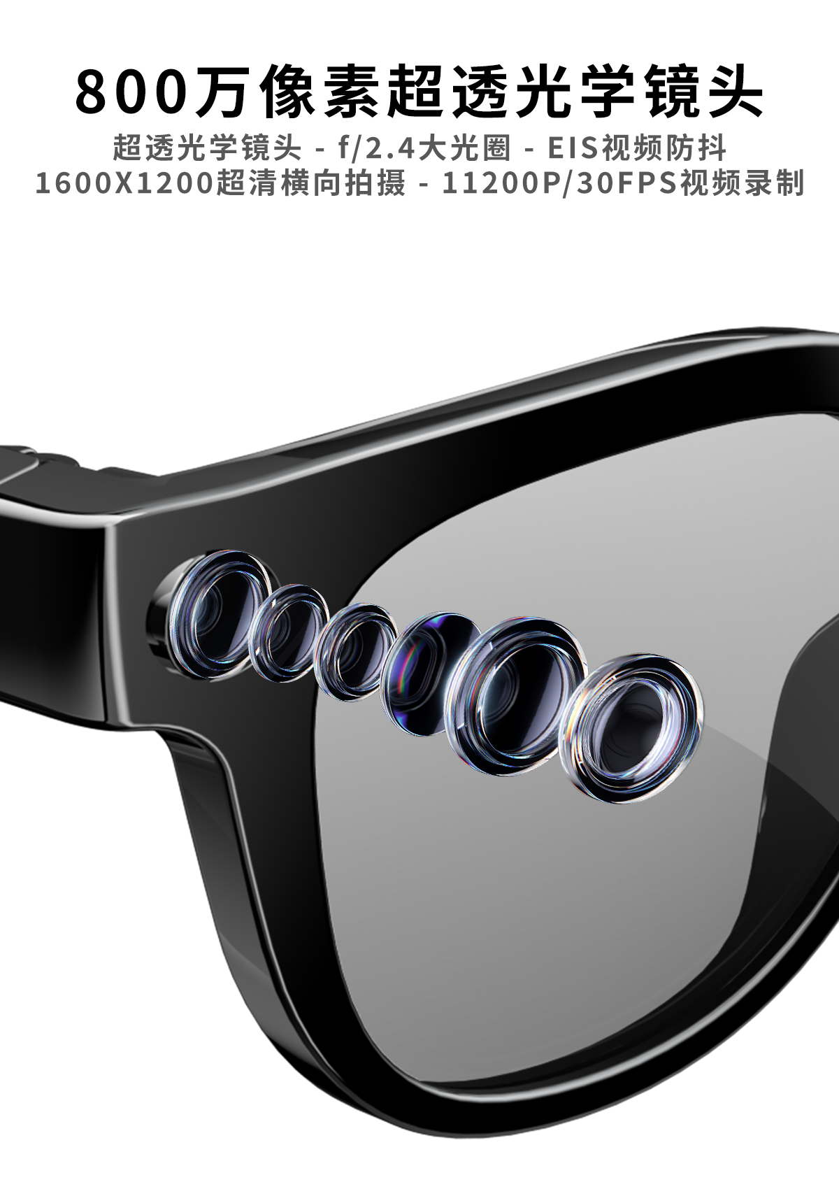 8-megapixel ai smart glasses for video shooting, simultaneous interpretation, and intelligent recognition of meeting records Specification image