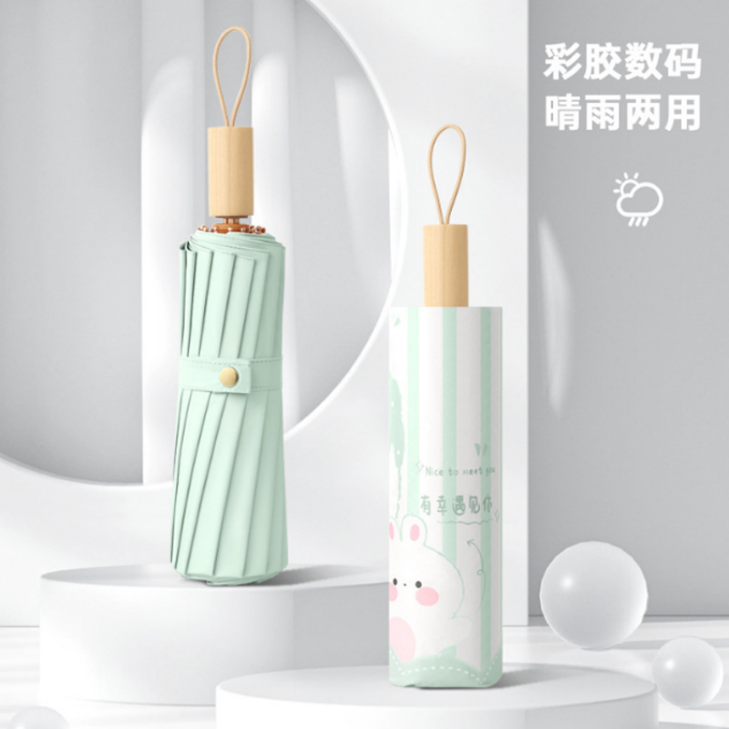 恒盾 彩胶数码印花兔子伞 16 骨加固防晒防紫外线晴雨两用伞 少女心通勤木柄小清新便携伞 工厂现货 支持批发定制LOGO