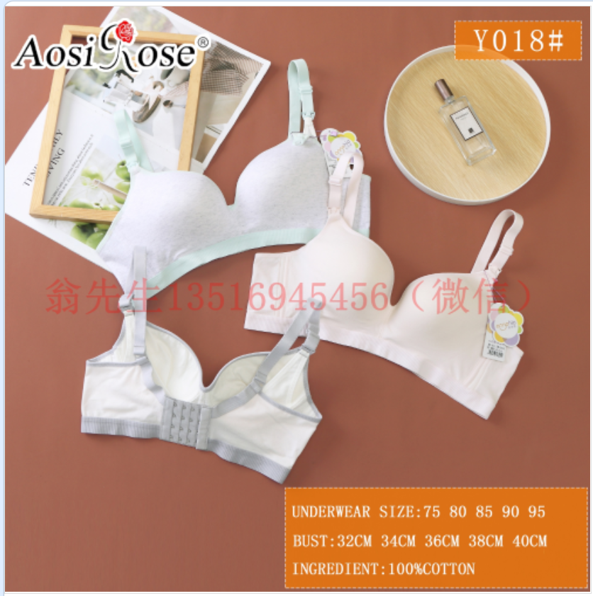 This is a comfortable postpartum lactation bra for pregnant women with an upper support that gathers together and prevents sagging. It can be opened at the front