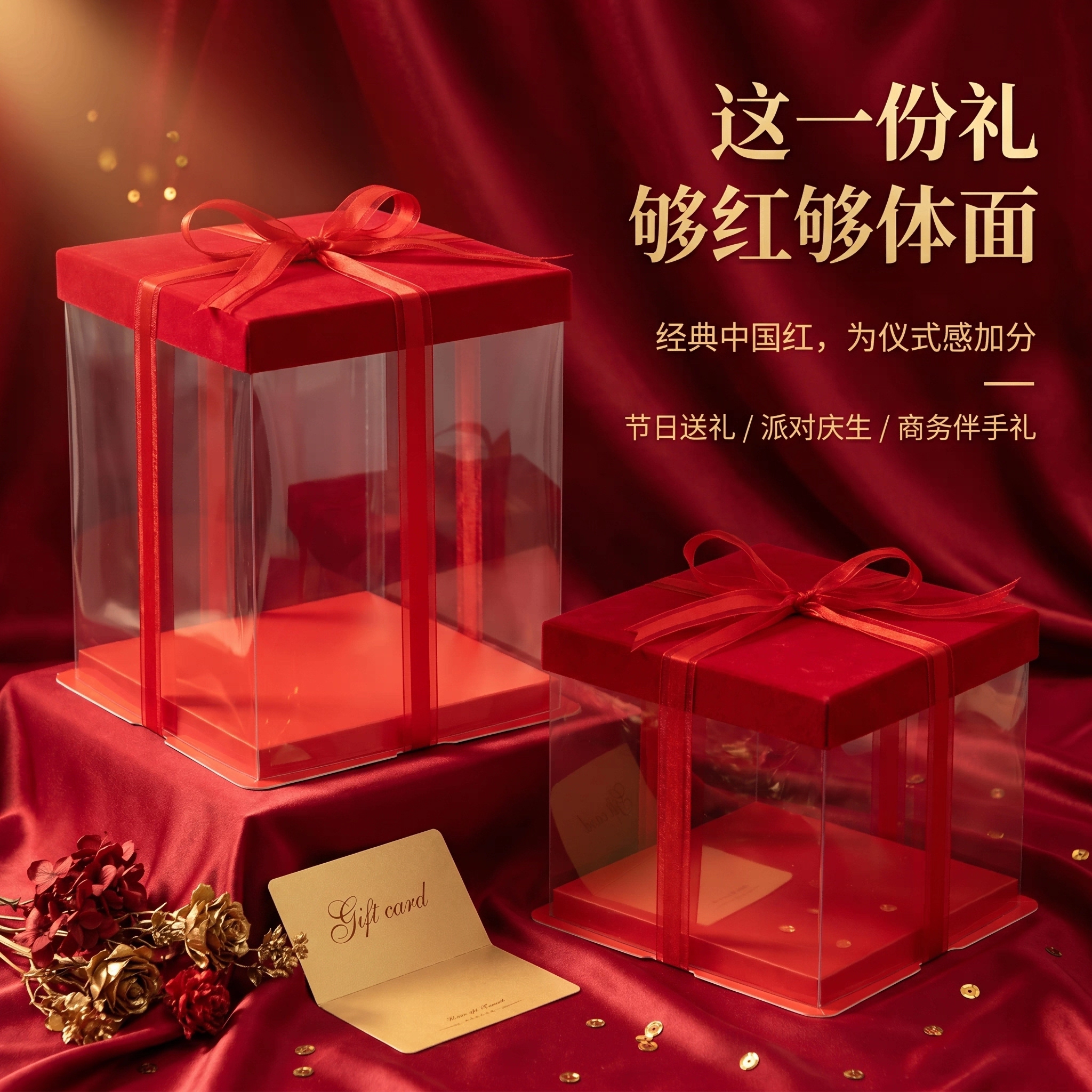 Square transparent cake box, creative birthday baking, fully transparent cake packaging box, wholesale from packaging box manufacturers