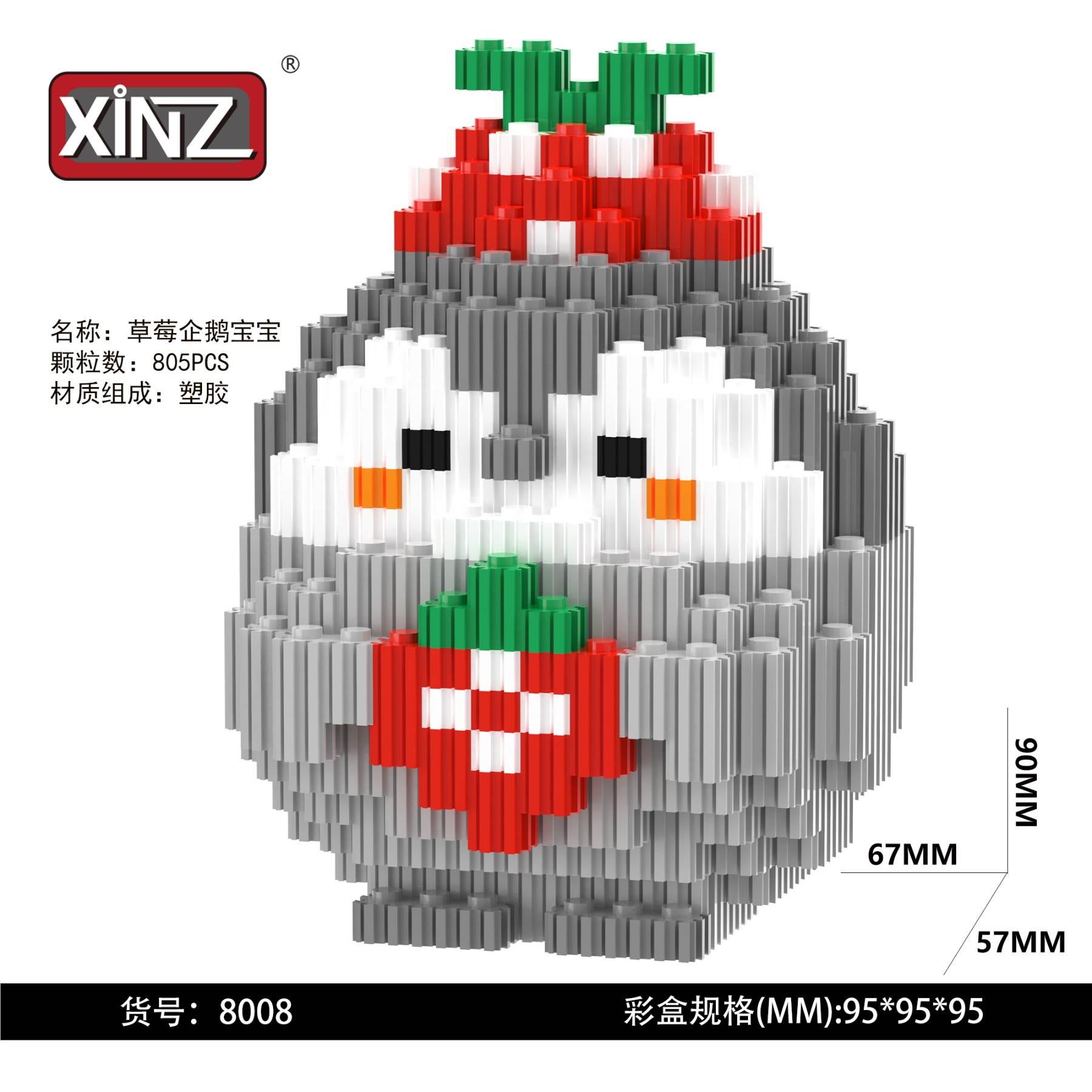 120 pieces of Lego brick jigsaw puzzle educational toy and puzzle rocket model