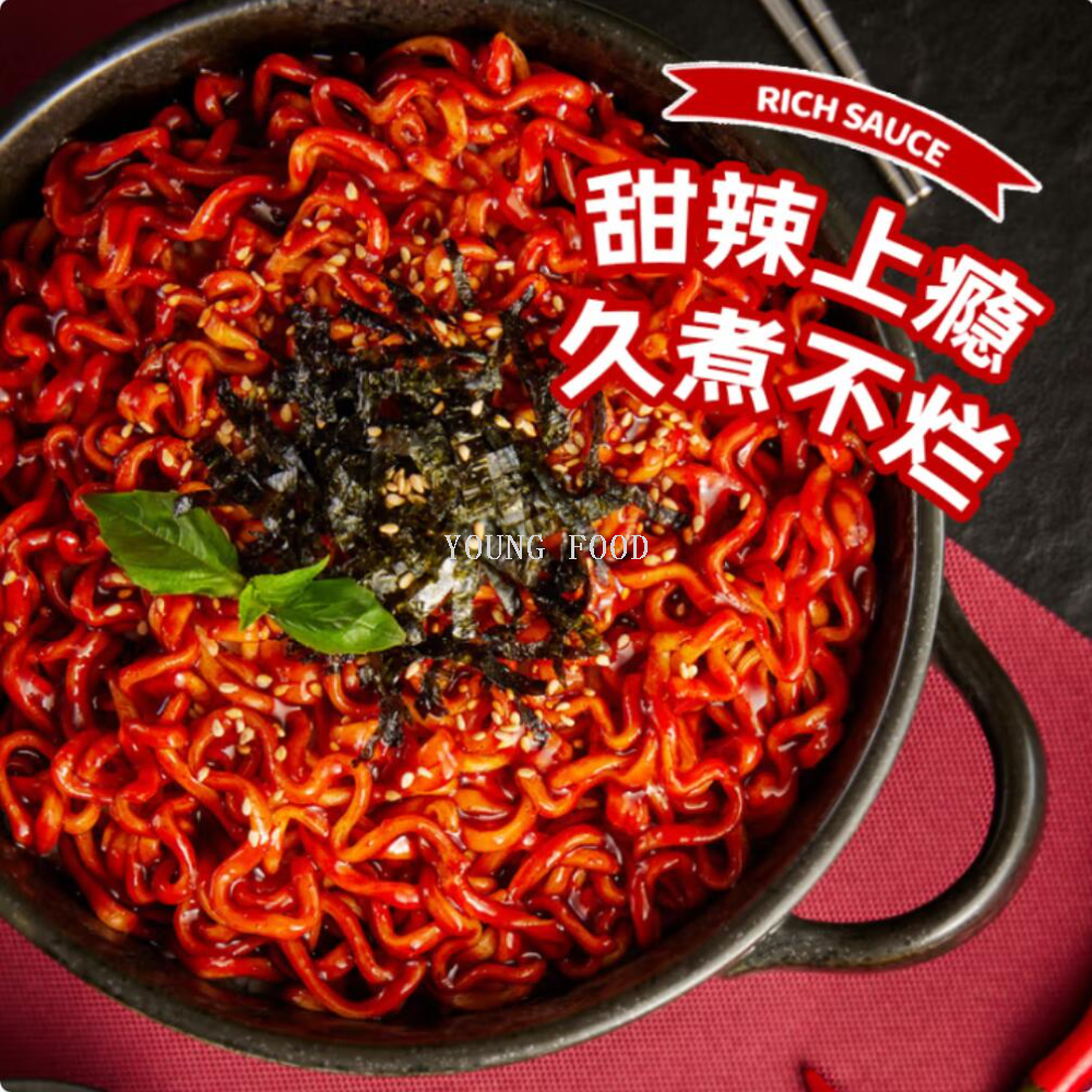 Free shipping! Korean Samyang Turkey Noodles Green Spicy Chicken Flavor Fried Sauce Noodles 105g Green fried sauce flavor slightly spicy, salty and fragrant Application Scenario