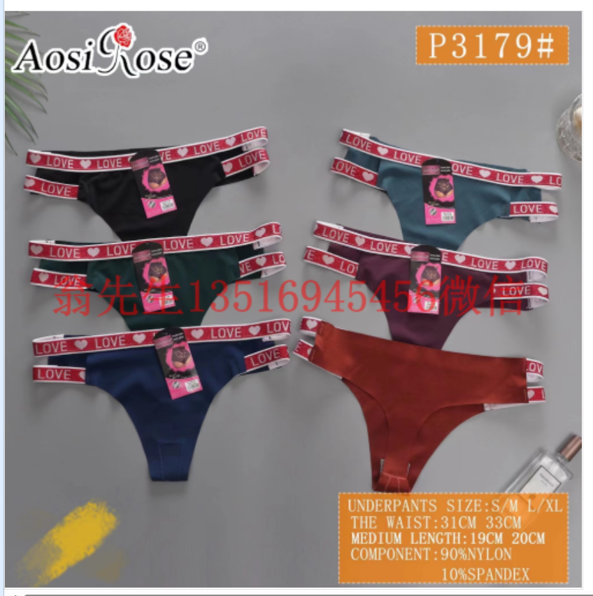 European and American wholesale foreign trade seamless LOVE English with sexy thong
