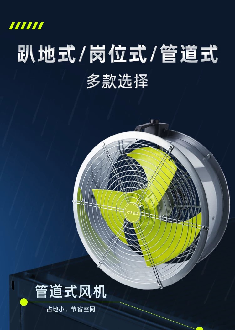 30-inch STF800 post type industrial and commercial waterproof high-speed powerful fan, vertical electric fan, ventilation dust-proof, portable air exchange, high-temperature ventilation pipe ventilator pic 3