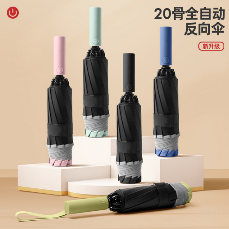Hengdun 20-bone double keel fully automatic reverse umbrella, night reflective strip safety umbrella, reinforced water-repellent, wind-resistant and rainrainproof special weather umbrella, business commuting advertising gift umbrella, wholesale and customized LOGO
