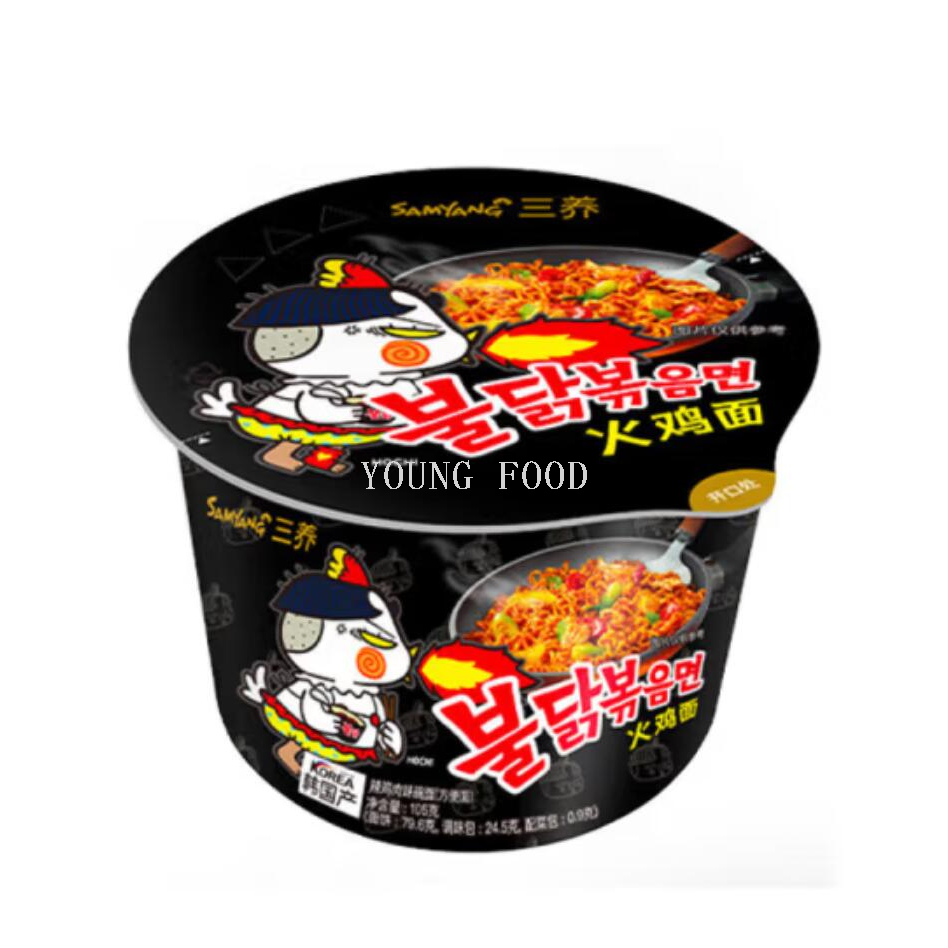 包邮！韩国进口三养火鸡面原味105g 超辣挑战 网红同款夜宵必备
