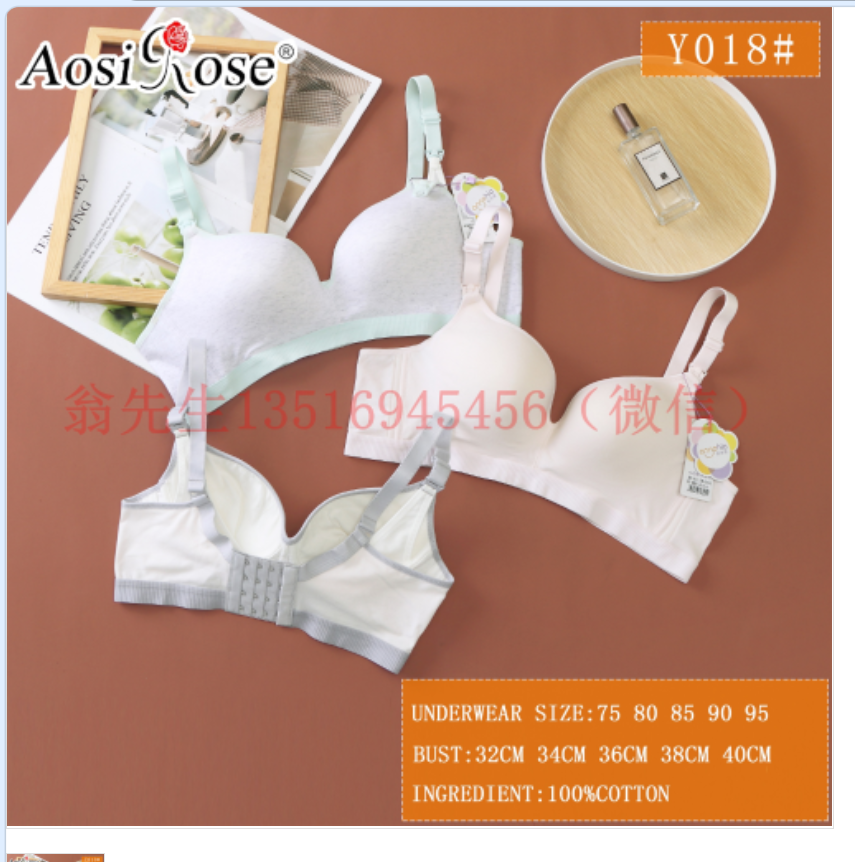 Comfortable top support, gathering and anti-sagging, front-opening postpartum breastfeeding bra for foreign trade