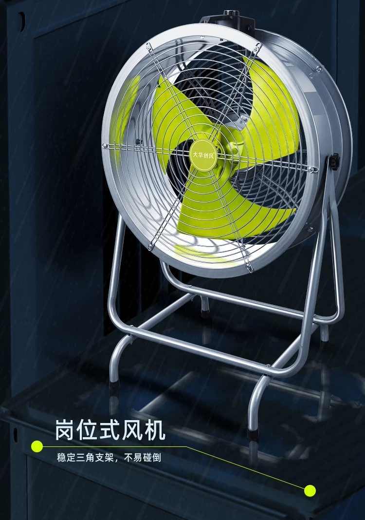 30-inch STF800 post type industrial and commercial waterproof high-speed powerful fan, vertical electric fan, ventilation dust-proof, portable air exchange, high-temperature ventilation pipe ventilator pic 5
