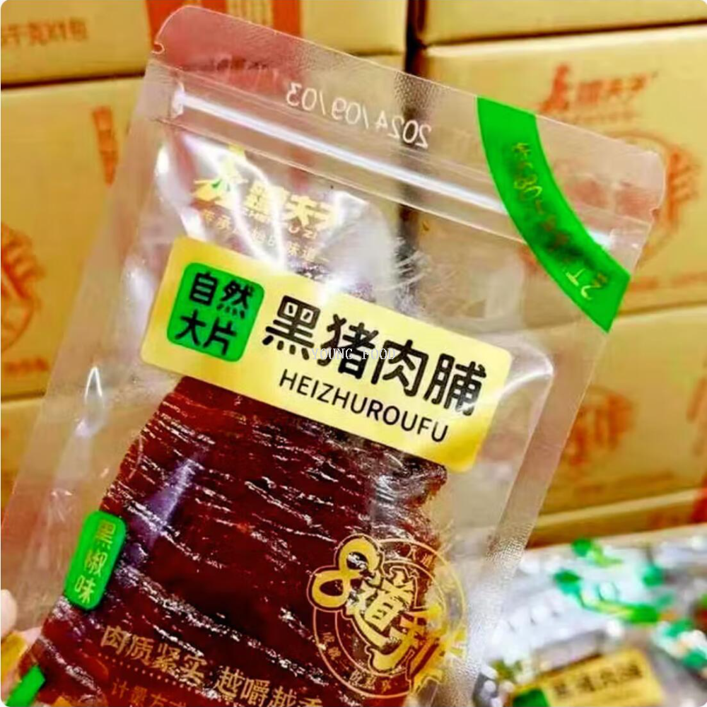 包邮！臻夫子自然大片黑猪肉脯黑椒味250g 0防腐剂添加高蛋白零食