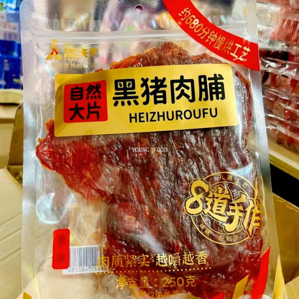 Free shipping! Zhenfuzi Natural Large Black Pork Jerky Black Pepper Flavor 250g, no preservatives added, high-protein snack Item Picture