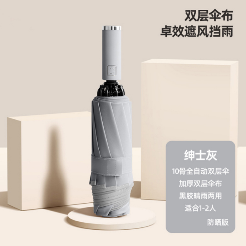 Hengdun [Reverse Non-Wet Car] Fully automatic reverse folding umbrella, double-layer fabric, waterproof and sun-proof, 10-bone reinforced umbrella, portable car umbrella for men and women, factory stock available, wholesale and customization supported pic 8
