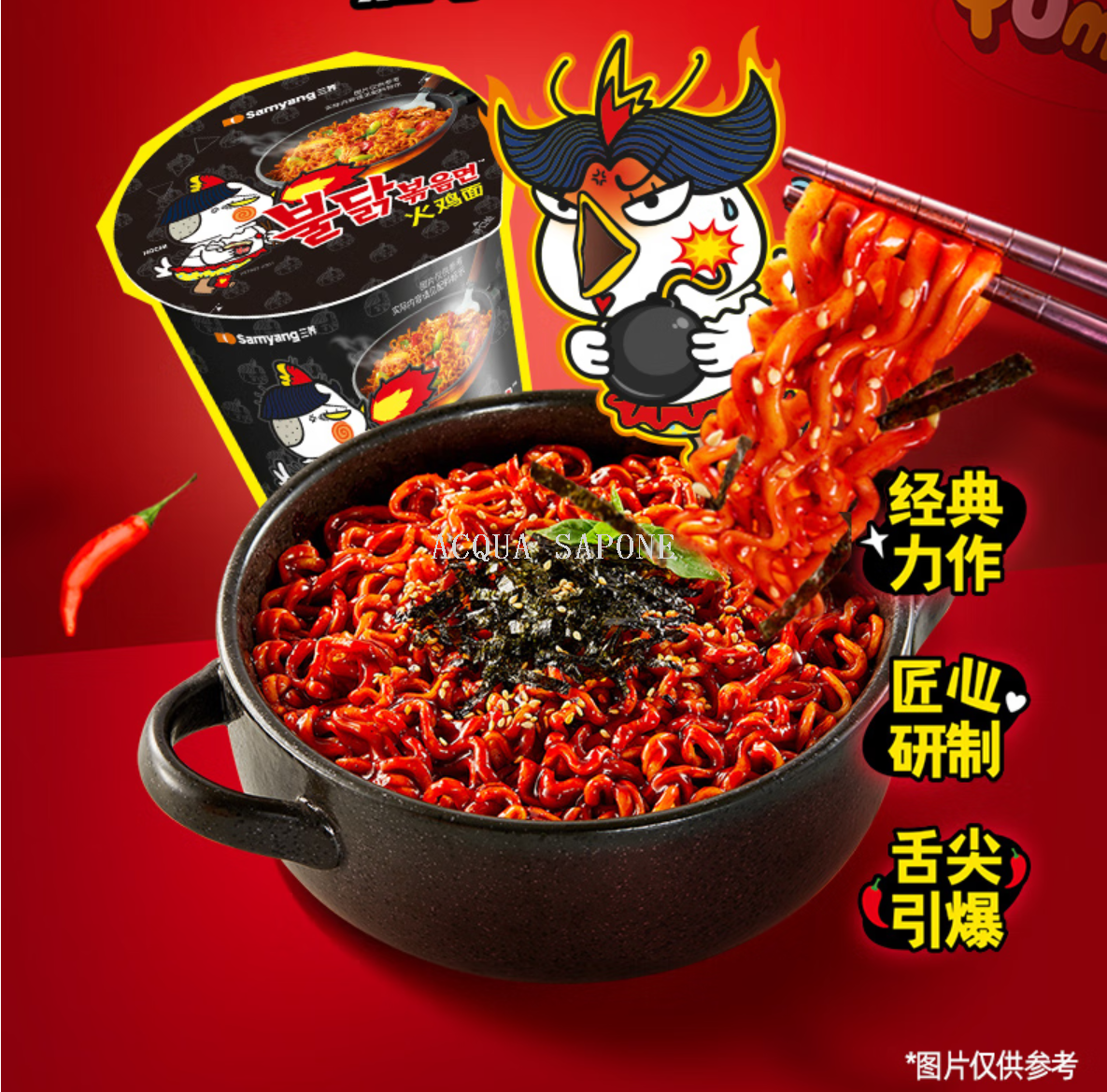 包邮！韩国进口方便面三养火鸡面辣鸡肉味杯面70g 休闲食品泡面细节图