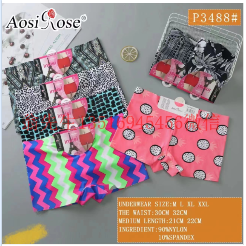Ladies' wholesale export seamless printed ice silk adhesive sexy pure cotton crotch four-corner underwear for women