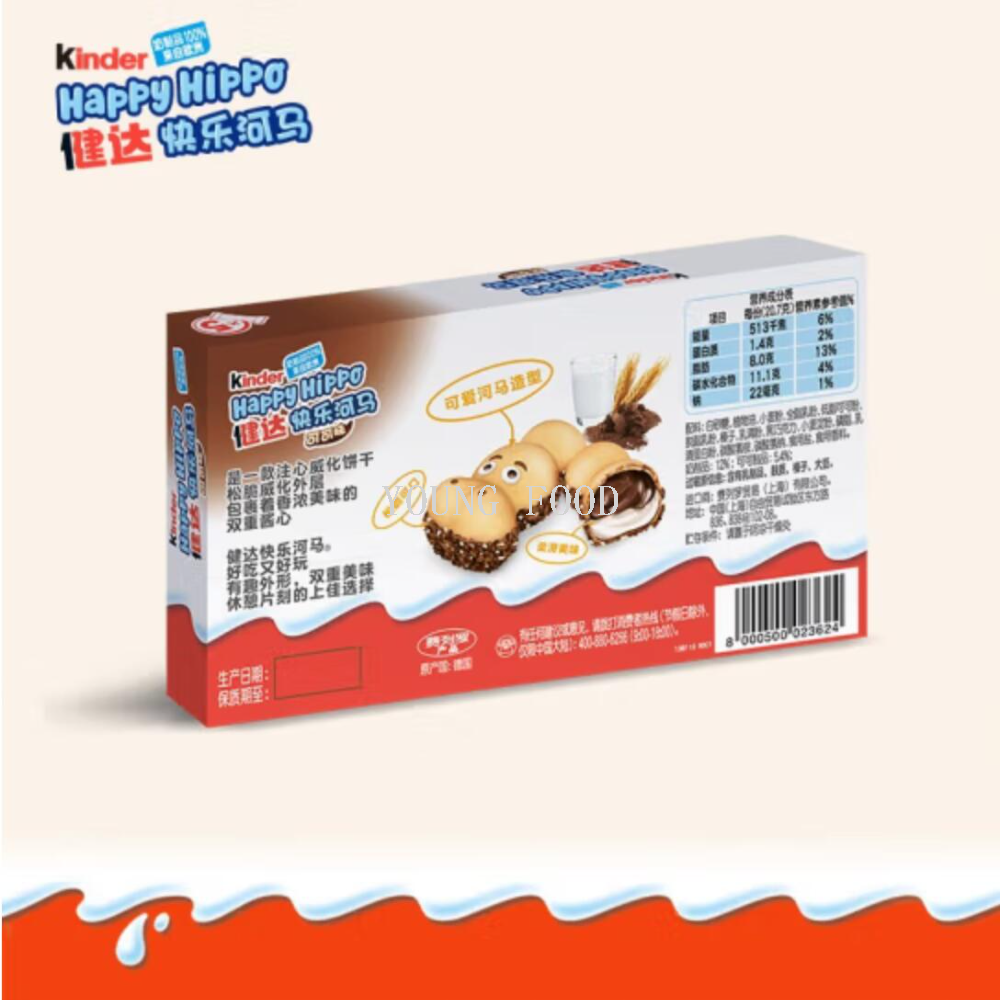 Free shipping! Kinder Happy Hippopotamus-shaped Chocolate 103.5g from Germany. The cute hippopotamus-shaped chocolate melts in your mouth Application Scenario