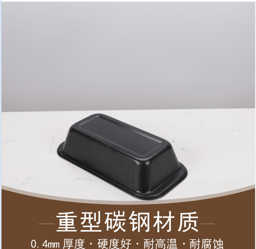 蛋糕模实物图