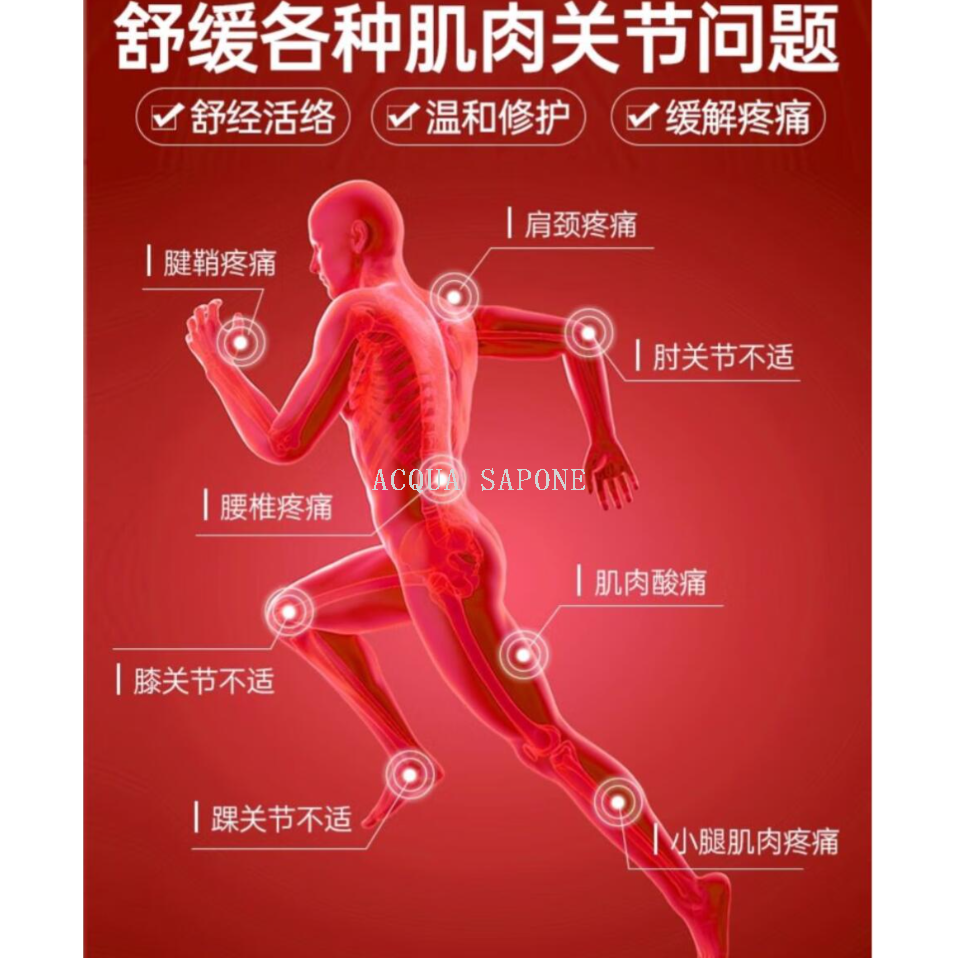 Free shipping! German horse Paste Athletes' Special Seven-Leaf Manor Massage Hot Gel 250ml Chestnut Essence Gel Item Picture