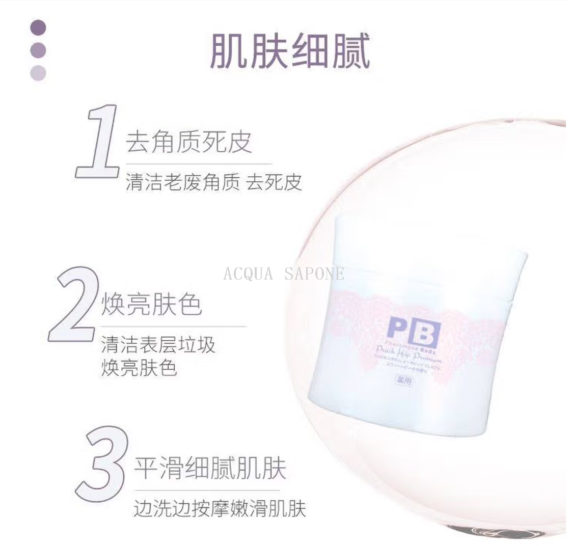 半亩/半亩花田/角质去角质素细节图